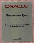 Копия jet 001.jpg